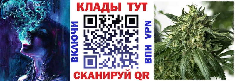 Где купить наркотики Красноармейск Псилоцибиновые грибы Меф МАРИХУАНА