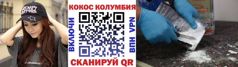Кокаин 98%  где продают   omg ссылки  Красноармейск 