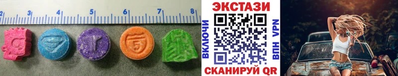 ЭКСТАЗИ бентли  Красноармейск 