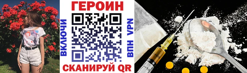 дарк нет официальный сайт  купить  цена  Красноармейск  ГЕРОИН герыч 