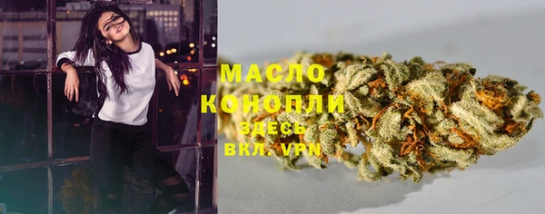 эйфоретик Беломорск