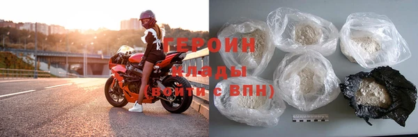 дурь Белокуриха