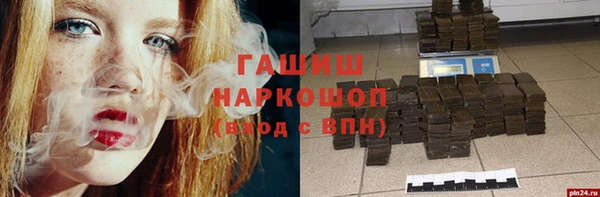 индика Белоозёрский