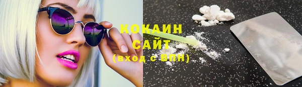 дурь Белокуриха