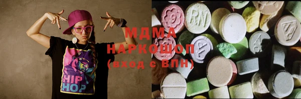 эйфоретик Беломорск