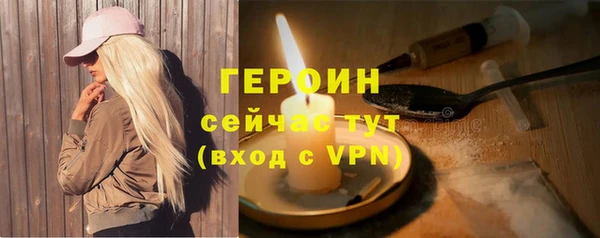 дурь Белокуриха