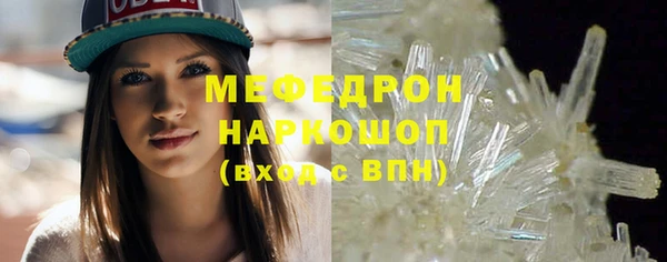 дурь Белокуриха