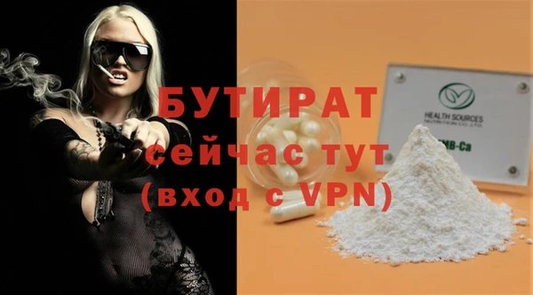 эйфоретик Беломорск