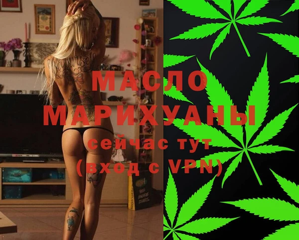 эйфоретик Беломорск