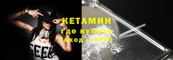 эйфоретик Беломорск