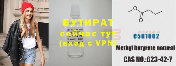 эйфоретик Беломорск