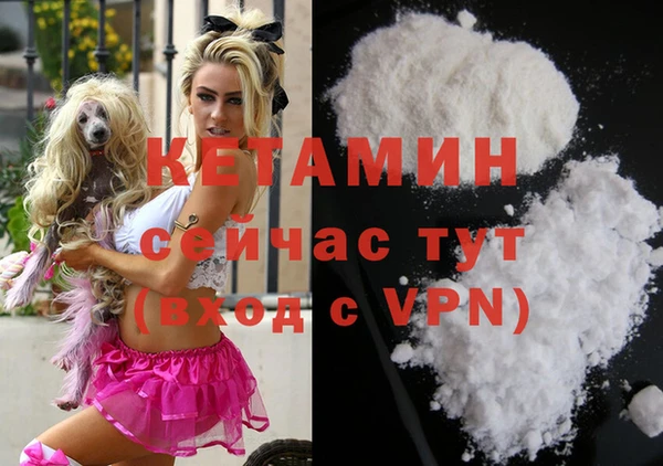 дурь Белокуриха