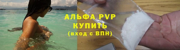 дурь Белокуриха