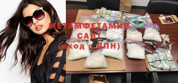 эйфоретик Беломорск