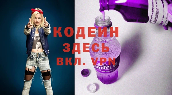 дурь Белокуриха