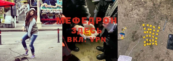 эйфоретик Беломорск