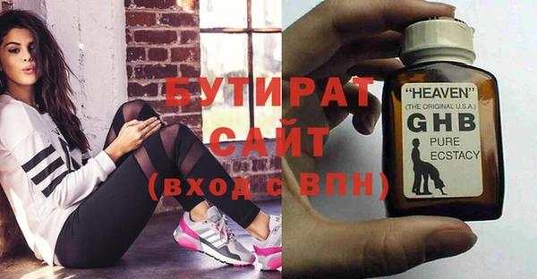 дурь Белокуриха