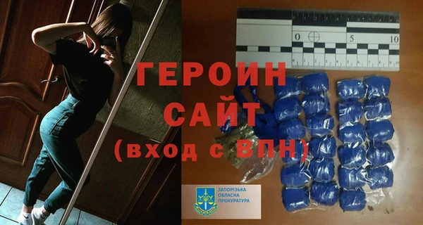 дурь Белокуриха