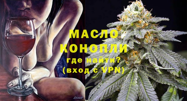 эйфоретик Беломорск