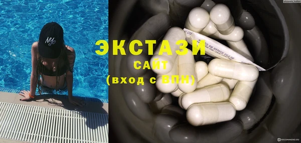 эйфоретик Беломорск