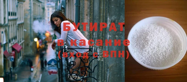 эйфоретик Беломорск