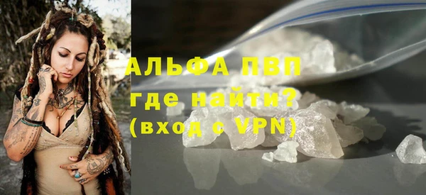 дурь Белокуриха