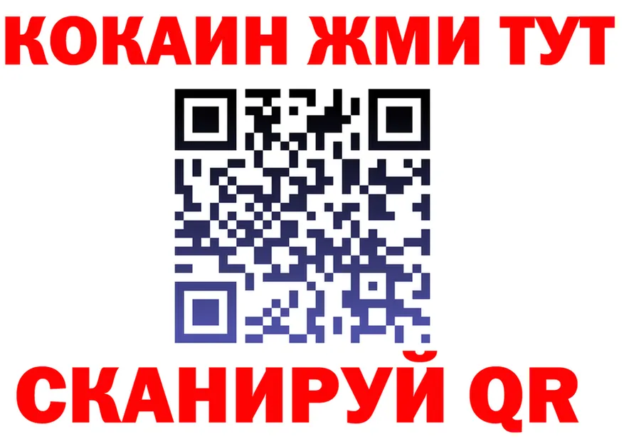 Наркота это как зайти Красноармейск