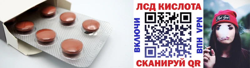 ЛСД экстази ecstasy  Красноармейск 