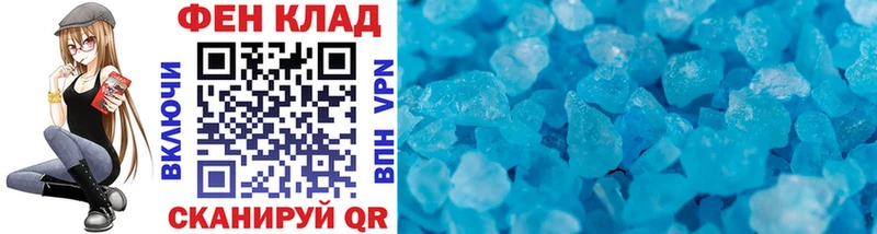 МЕТАМФЕТАМИН Methamphetamine  Красноармейск 