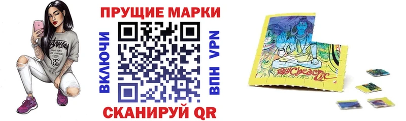 Марки 25I-NBOMe 1,5мг  Красноармейск 