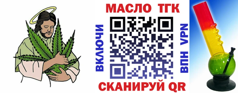 ТГК концентрат  Красноармейск 
