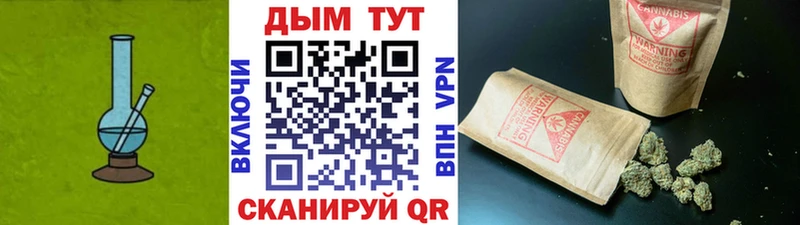 Канабис SATIVA & INDICA  Красноармейск 